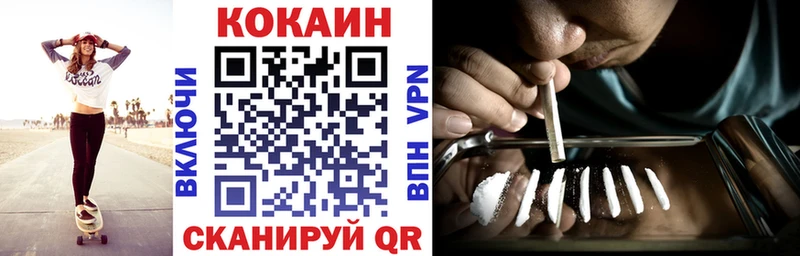 Купить А ПВП АМФЕТАМИН МЕФ Каннабис КОКАИН Бугульма