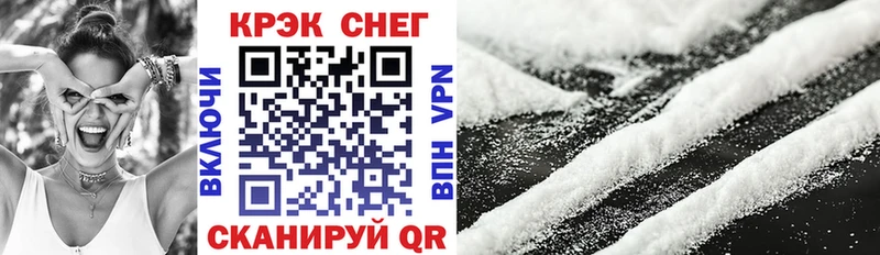 Купить  Бугульма  Cocaine Эквадор 
