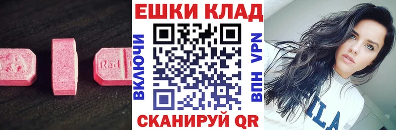 Экстази TESLA  Купить закладки  Бугульма 