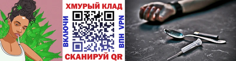 Купить где  Бугульма  Героин хмурый 