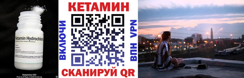 Купить  Бугульма  Кетамин ketamine 