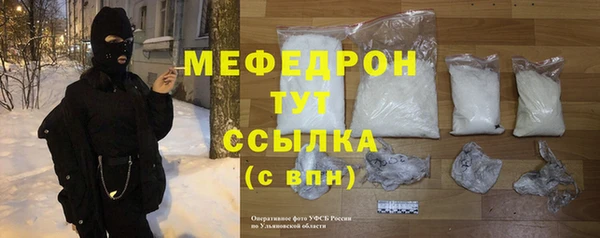 СК Горнозаводск