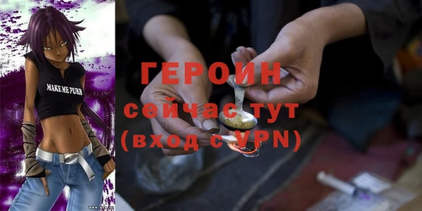 гашик Горно-Алтайск