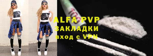 гашик Горно-Алтайск