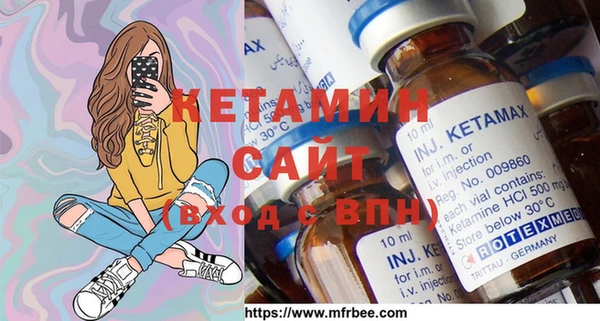гашик Горно-Алтайск