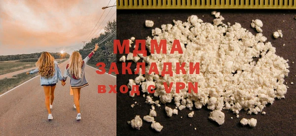 мдма Вяземский