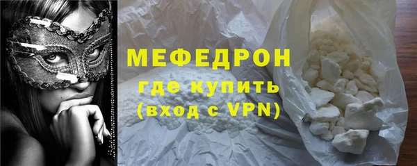 гидра Горняк