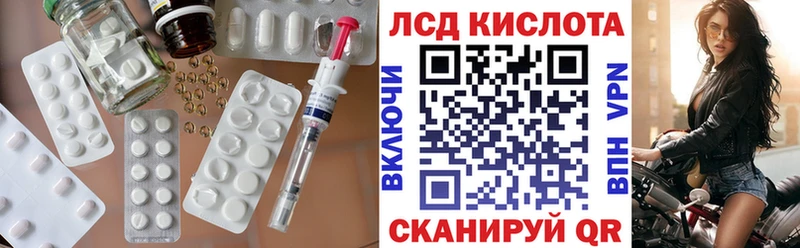 ЛСД экстази ecstasy  Купить  Бугульма 
