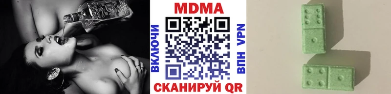 MDMA молли Купить закладки Бугульма