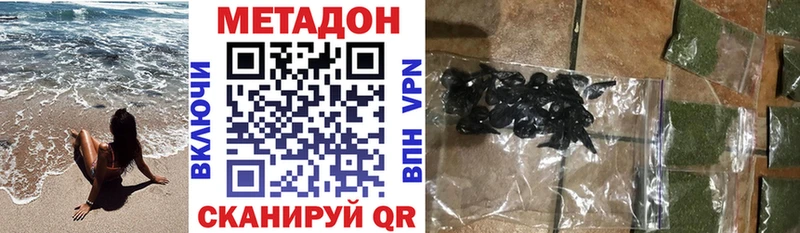 Метадон белоснежный  Купить  Бугульма 