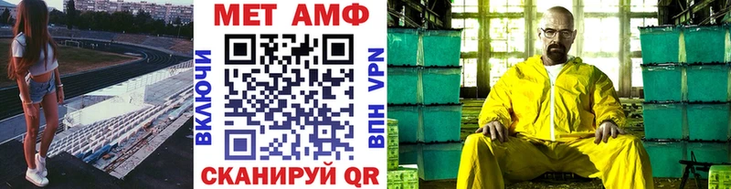 Купить закладки  Бугульма  МЕТАМФЕТАМИН витя 