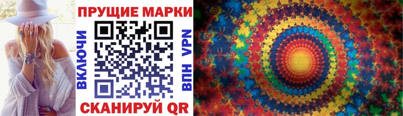 Наркотические марки 1500мкг  Купить  Бугульма 