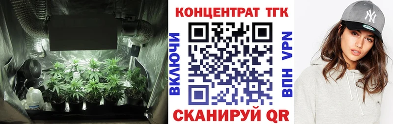 Купить  Бугульма  ТГК THC oil 